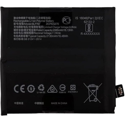Swark blp767 battery - blp767,