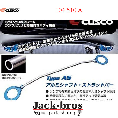 Cusco genuine oem front - cusco, strut