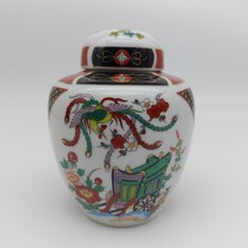 Japanese Imari Ginger Jar Vase