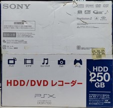 BOXED SONY PSX DESR-7100 |