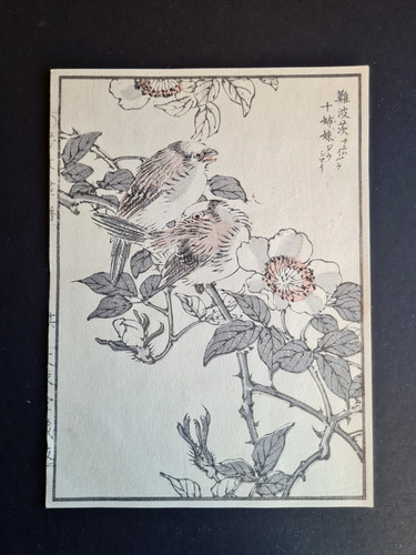 Antique 1890 japanese - antique,