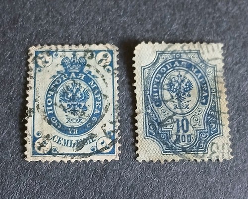 Russian empire stamps - russian,