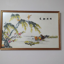 Vintage Framed Japanese