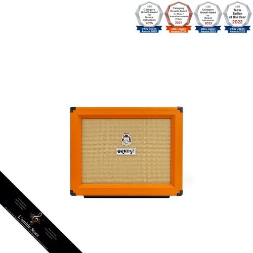 Orange 60w guitar speaker - guitar,