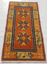 Vintage Tibetan Handmade