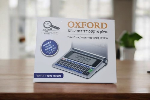 Oxford electronic dictionary - oxford,