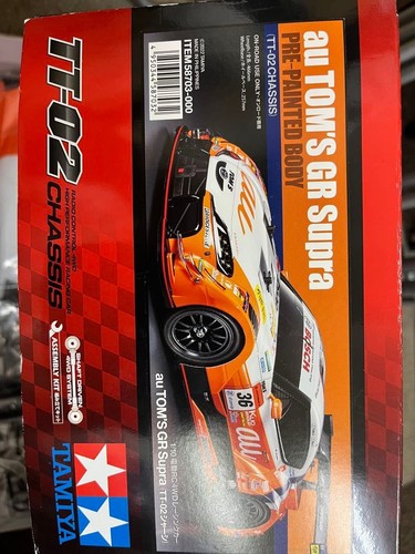 Tamiya series no - xb,