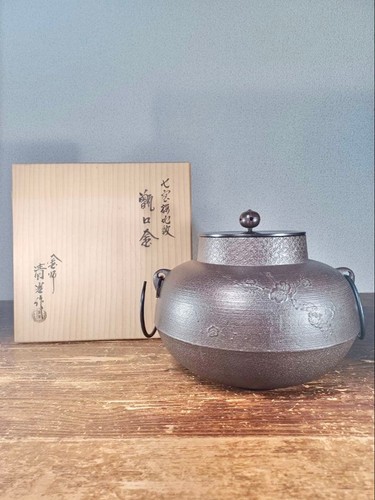 Sato kiyomitsu vintage - kiyomitsu,