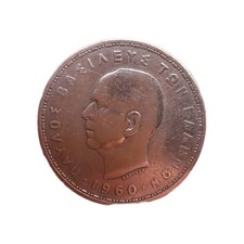 1960 Greece Paul I .835 Silver