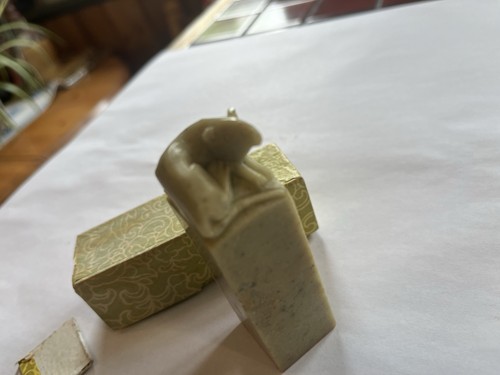 Chinese seal made from - 80’s,