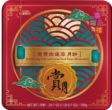 Joy Luck Palace Double Yolk