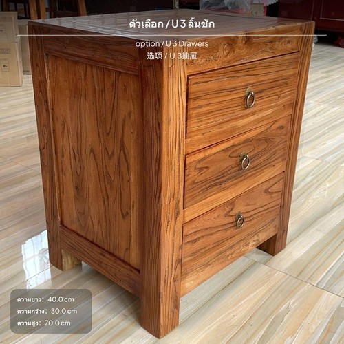 Sturdy elm wood nightstand - sturdy,