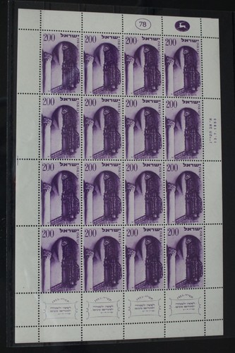 Israel mnh miniature - in,