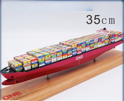 1000 scale 35cm cosco - 1:,
