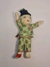 Vintage/Antique Ada Lum