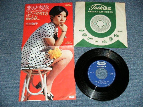 小川知子 tomoko ogawa - 小川知子,