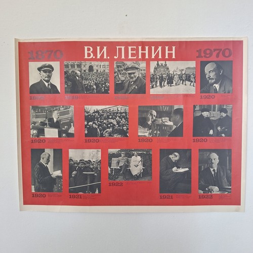 Lenin 1870 1970 - v.i., —