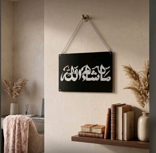 Personalized print mashallah - print,