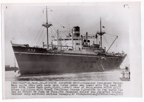 1952 damaged japanese - damaged,