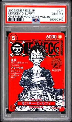 Monkey luffy st21 014 - st21-014, one
