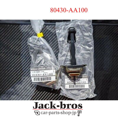 Genuine nissan oem skyline r34 - genuine,