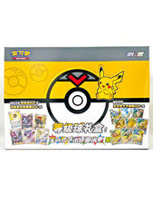 1x Pokemon Level Ball Gift Set + Promo Pack + Jumbo Booster Pack | Chinese | UK