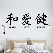 Japanese Peace Love and Health