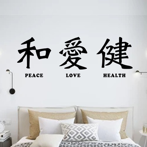 Japanese peace love - japanese, and