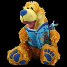 Vintage 2000 Fisher Price Bear