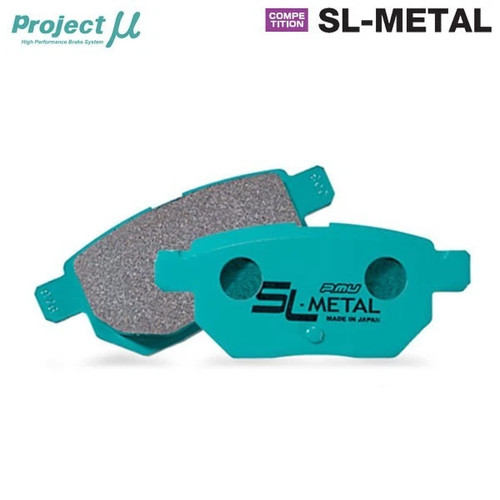 Project metal rear brake - project,