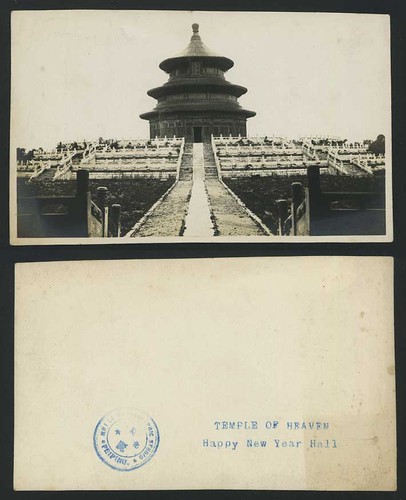 China chinese old - china,