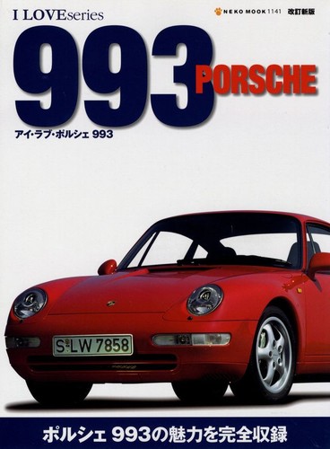 Book love porsche 993 - [book],