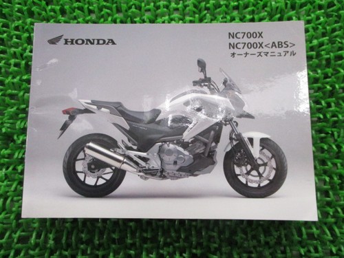 Nc700x owner manual honda - nc700x, manual,