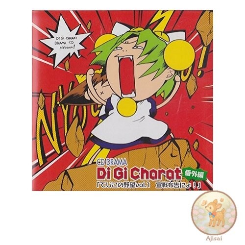 Music used gi - cd, charat