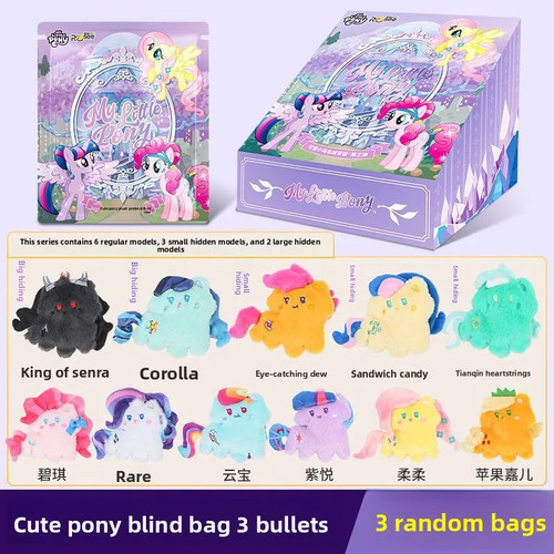 Genuine little pony - little, blind