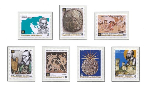 Greece 1992 macedonia - greece/greece, 1992: