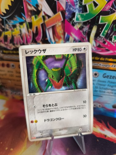 Pokemon card rayquaza - pokemon,