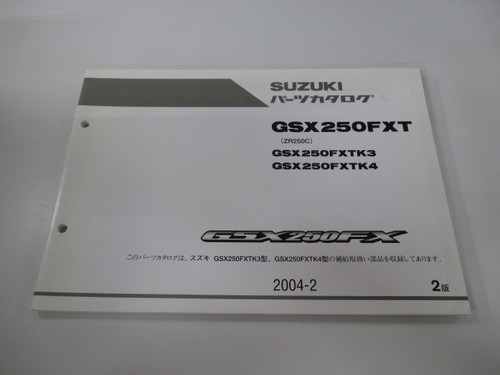 Suzuki gsx250fx parts list - suzuki,