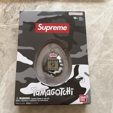 Supreme Tamagotchi Keychain