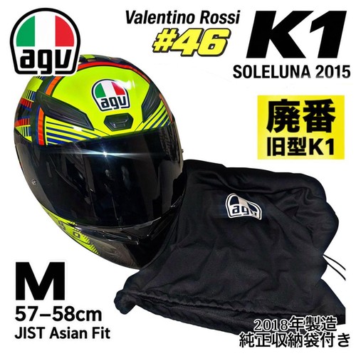 Agv soleluna 2015 valentino - agv,