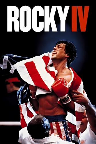 Rocky remastered wall - rocky,