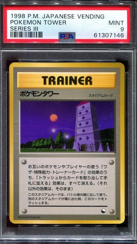 Psa pokemon 1998 japanese - psa,