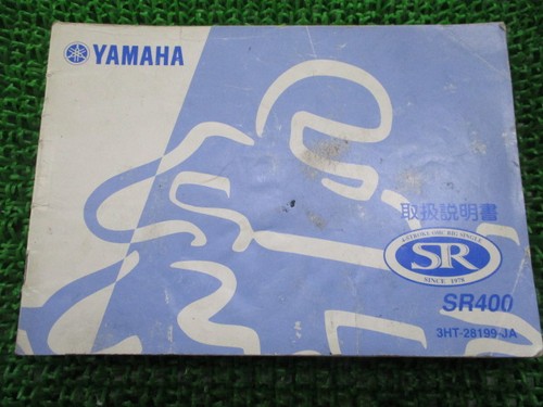 Sr400 owner manual yamaha - owner's, manual,