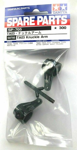 Tamiya 50705 ta03 knuckle arm - tamiya,