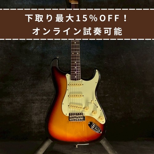 Fender japan st62 - fender,