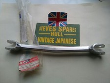 SUZUKI TORQUELINK BAR ,REAR ,GSX1300 X Y K1 K2 K3 K4 -K7 ,HAYABUSA 99-2007,NOS .