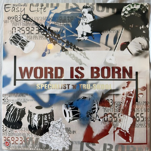 Word born punjabi vinyl lp - vinyl,