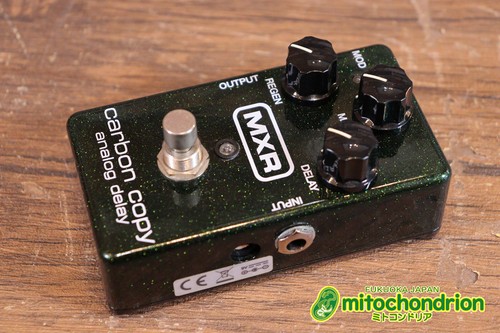 Mxr carbon copy - copy, delay