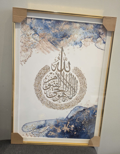 50x70cm framed islamic quran - framed,