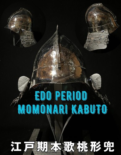 Kabuto edo antique japanese - kabuto,